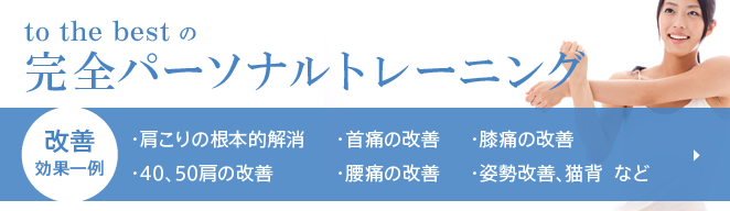 ここが違う